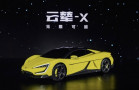 fv88 Disus-X: hệ thống treo dành cho siêu xe fv88