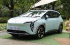 GAC Aion sắp phân phối xe tại Việt Nam