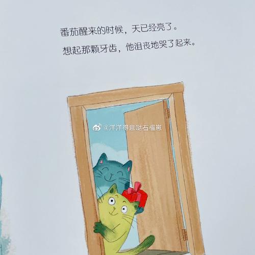dai-ly-fv88-viet-han