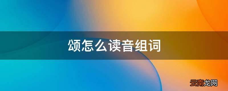 den-xe-fv88-i20