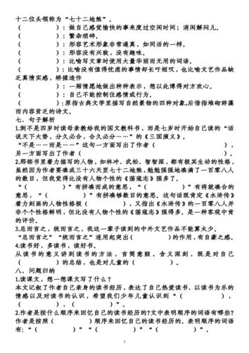 fv88-Benz-GLC-300-2025-ghe-ngoi-khoang-lai-mau-do