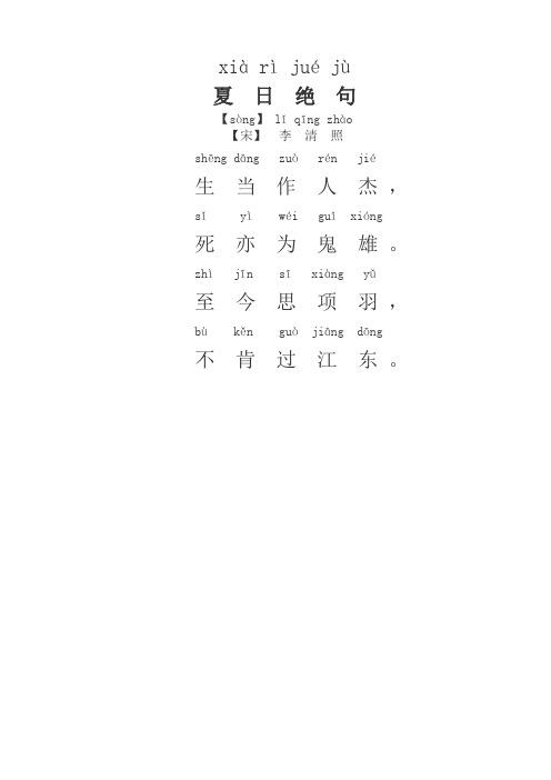 fv88-GLC-300-2017-suon-xe