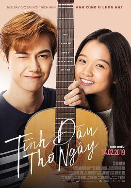 fv88 tucson may dau gia bao nhieu