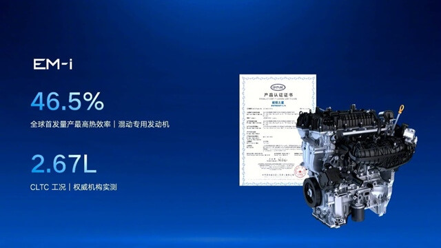 he-thong-em-i-plug-in-hybrid-co-muc-tieu-hao-nhien-lieu-thap