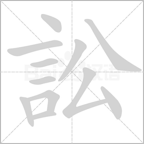 hinh-anh-duoi-xe-fv88-sonata-the-he-moi