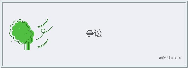van-hanh-xe-fv88-i20