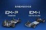 fv88 EM-i plug-in hybrid của fv88 top